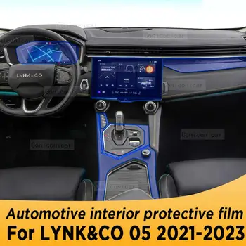 За LYNK & CO 05 2021-2023 Панел на кутията кутия на Навигационния екран Автомобилен интериор Защитно фолио от TPU, Аксесоари за защита от драскотини