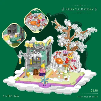 Куклен Райско цвете, Морски замък, приказен свят, градивен елемент, модел, играчки, подаръци за деца, творческа обстановка